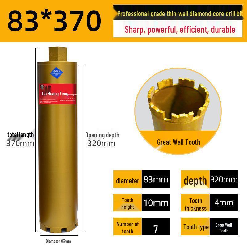 Diamond Core Drill Bit for Fast Drilling Steel Reinforced Concrete, Brick Walls, and Air Conditioner Installations.