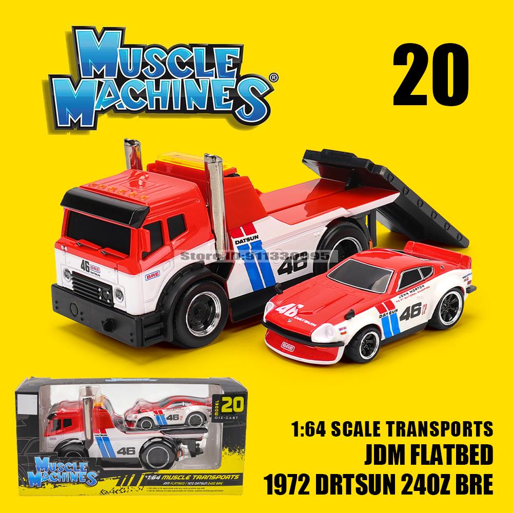 

Maisto 1:64 Toyota Trueno Sprinter(AE86) vehicle combination classical muscle car die-casting model collection gift gift