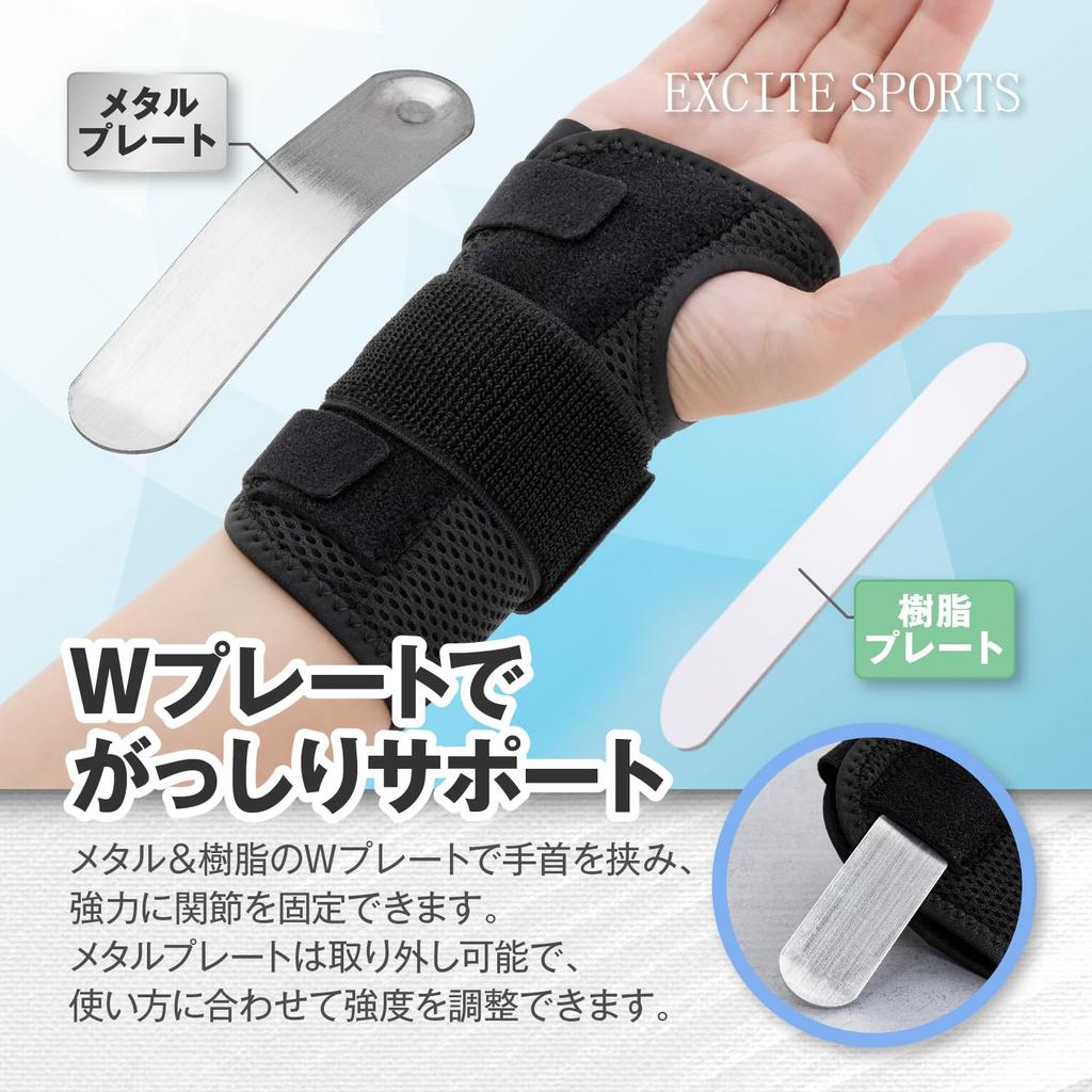 EXCITESPORTS Wrist Professionally Designed for Strong Support and Metal Plate for Reduced Secure Perfect for and Everyday Injury Hand Instruction