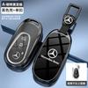 Car Key Case Cover Shell Holder Fob For Mercedes Benz B C E S Class S400L CLA CLS GLC GLE GLS EQE EQS Key Protection Accessories l1
