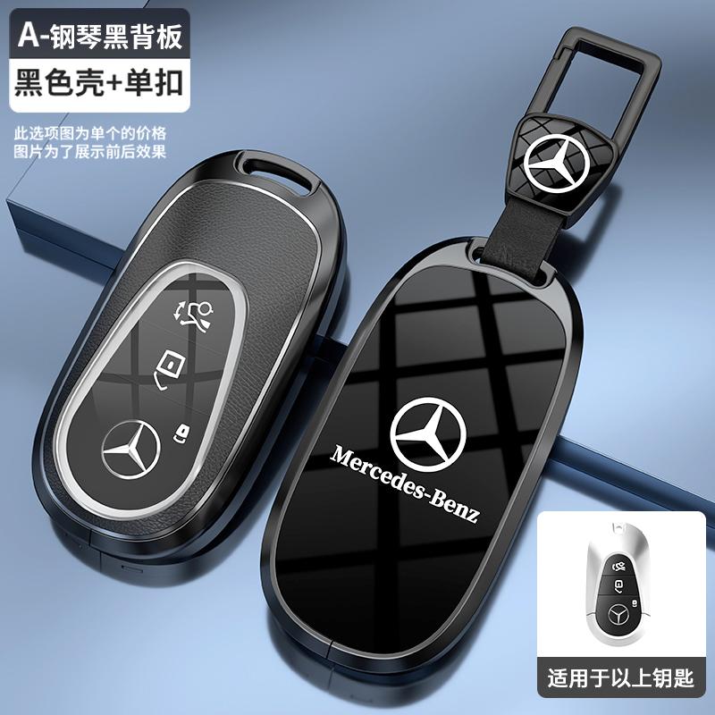 Car Key Case Cover Shell Holder Fob For Mercedes Benz B C E S Class S400L CLA CLS GLC GLE GLS EQE EQS Key Protection Accessories l1