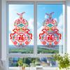 Gourd Window Decals for New Year Christmas Self-Adhesive Anti-Collision Glass Stickers for Kitchen Living Room Glass Door Festive Home Decor