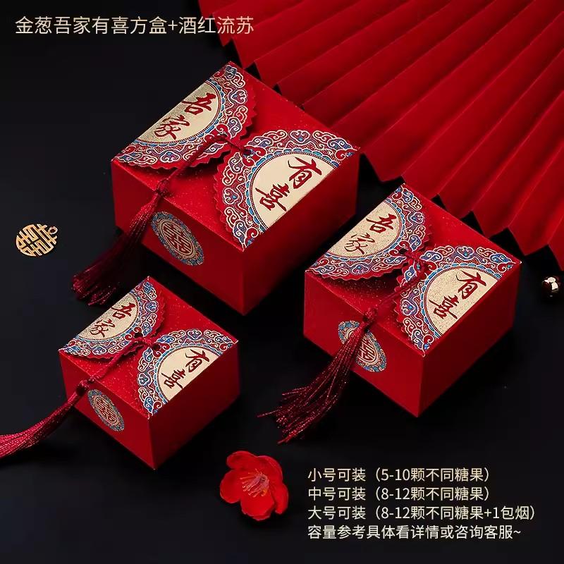 50pcs Retro Red Chinese Style Candy Boxes Wedding Gifts for Guests Mariage Paper Chocolate Packaging Box Boite Gateau Mariage