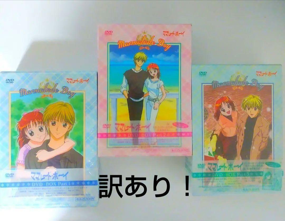 

[USED] Marmalade Boy 6 DVDs with booklet