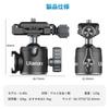 ULANZI Ball lbs Load Screw Cold Aluminum for Video Cameras and Includes Hex Wrench U-80L Head, Arca-Swiss Compatible, 360-Degree Adjustable, Compact,