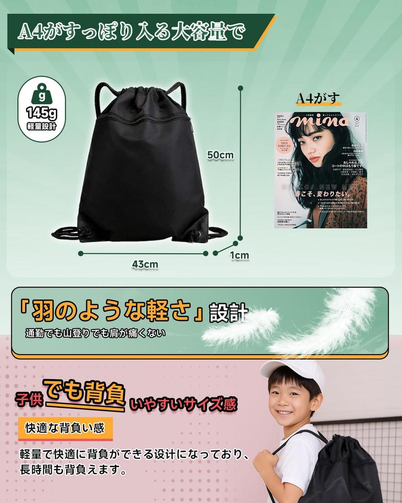 LIKENNY Gym Pool with Shoe for and Outdoor Activities Sack, Backpack, Knapsack, Bag, Waterproof, Lightweight, Foldable, Multifunctional, Storage,