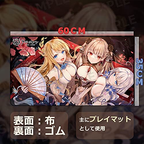 Senkou Draw Card Game Play Mat/Mouse Pad, One Piece, Uta, Anime Goods, TCG Versatile, Storage Case Included, Anime Moe, Card Frame Included (60cm x 35