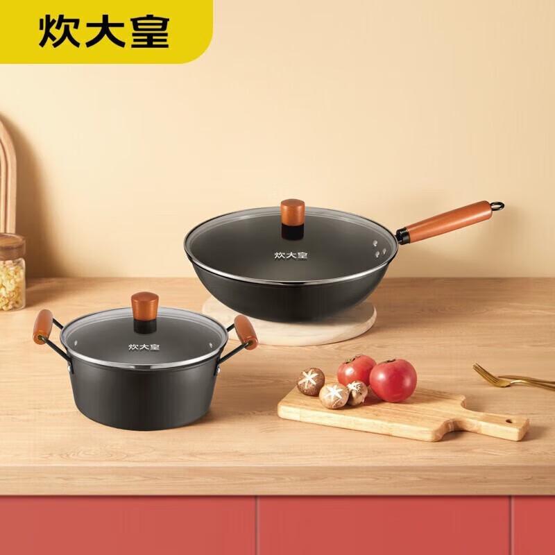 Cooker King Master Wok & Soup Pot Set