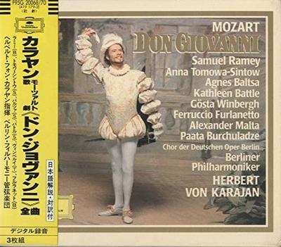 CD MOZART - Mozart: Opera <Don Giovanni> F95G2006870 Japan ObiClassical Used