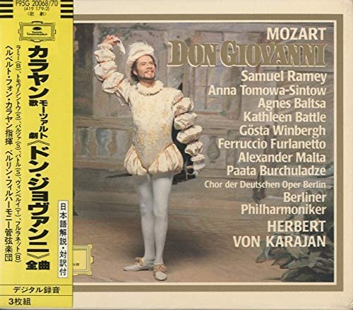 CD MOZART - Mozart: Opera <Don Giovanni> F95G2006870 Japan ObiClassical Used