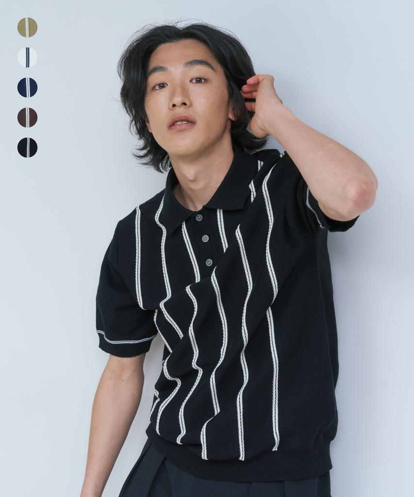 Nodeun Summer Striped Collar Knit - 5 Colors