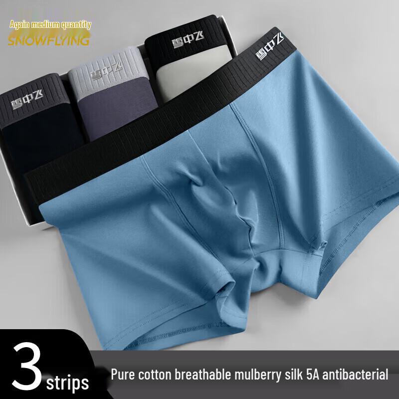 Men's Snow Flying 7A Antibacterial Cotton Boxer Briefs - 3-Pack