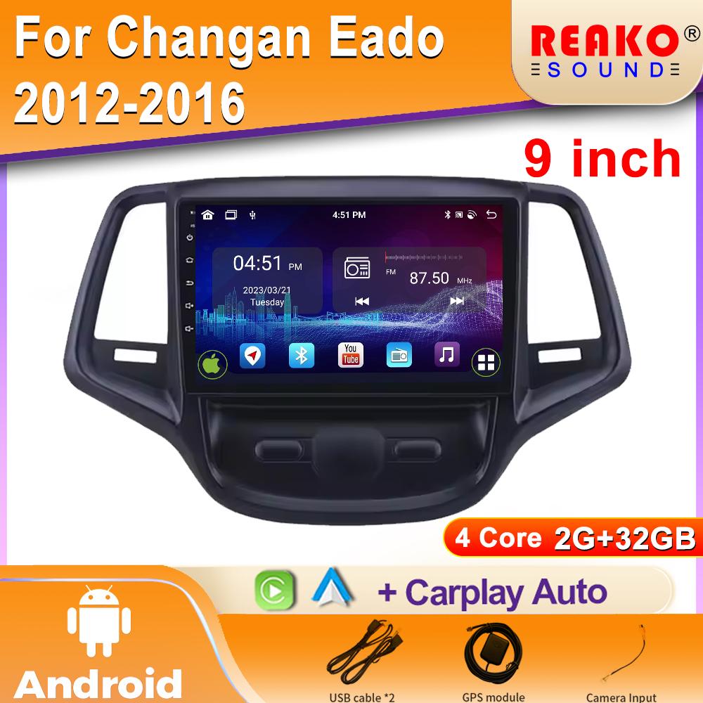 Android 2K  Car Radio For Changan Eado 2012-2016 Video Multimedia Bluetooth Player Navigation GPS 4G Carplay Stereo