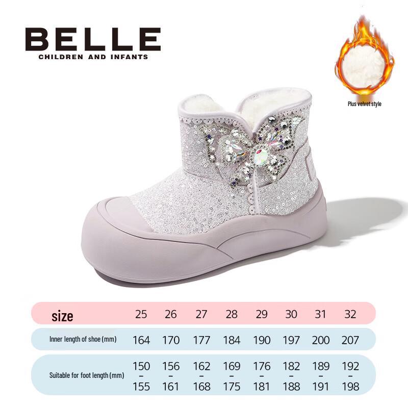 Belle Kids Princess Snow Boots 31