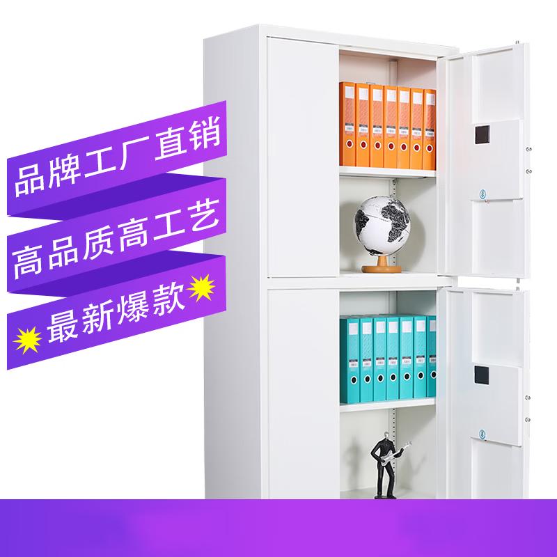 Yujia Steel Security File Cabinet with Password Lock