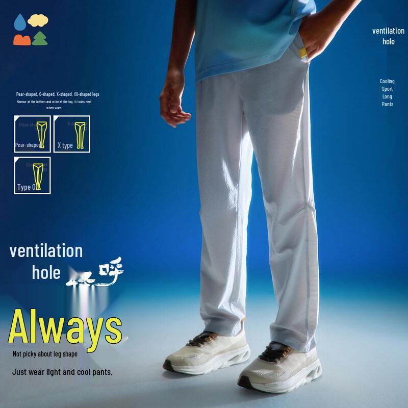 Senlin Tang Summer Cooling Tapered Sports Pants 140