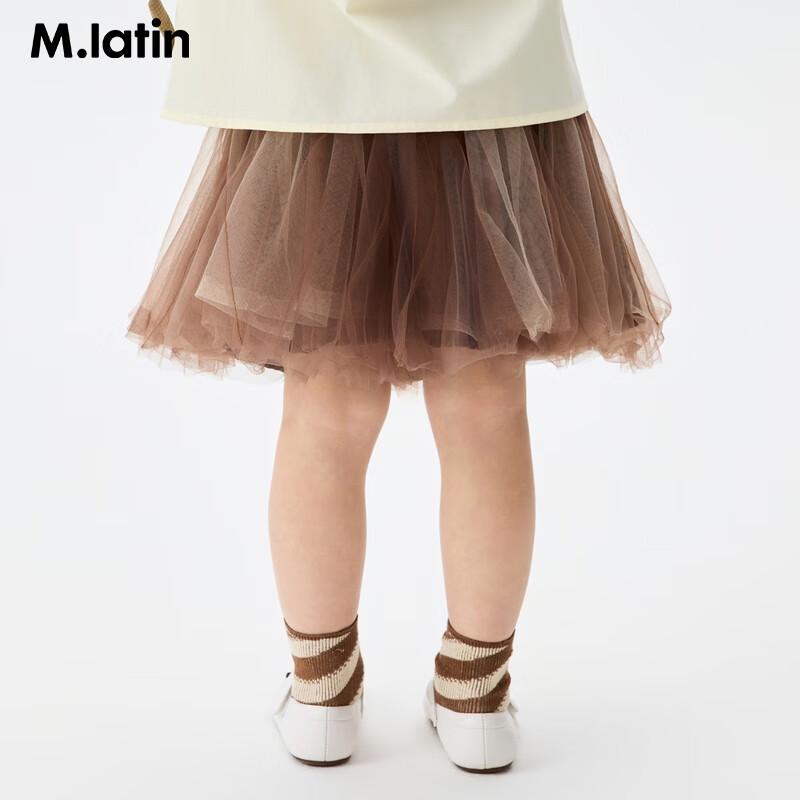 M.Latin Girls A-line Layered Mesh Skirt 110