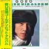 LP Record GORO NOGUCHI - Golden Hit Album MRZ92134 POLYDOR 1977 Japan Obi Japanese Pop/Rock Used