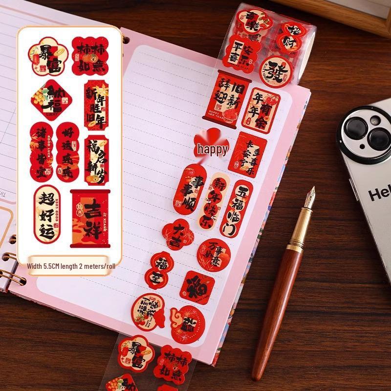 2026 New Year Mini Self-Adhesive Lucky Stickers - Spring Festival Gift & Decor