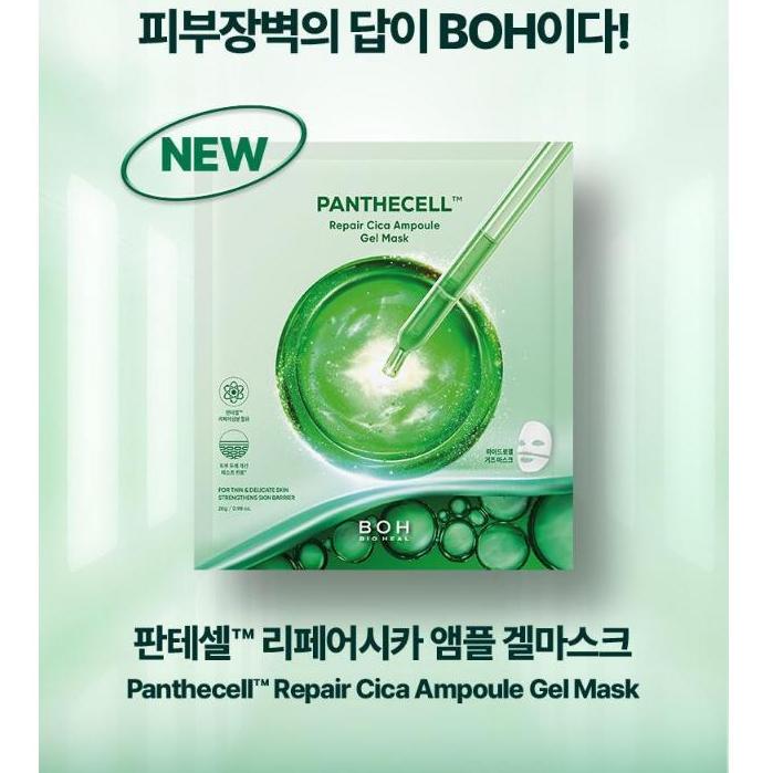 BIOHEAL BOH Máscara de Folha em Gel Panthecell Repair Cica 1 Unidade