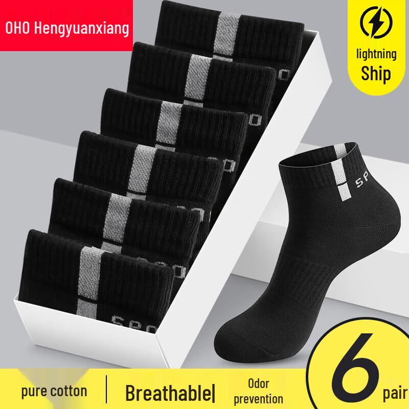 Hengyuanxiang Men s Pure Cotton Anti-Odor Breathable Sports Socks