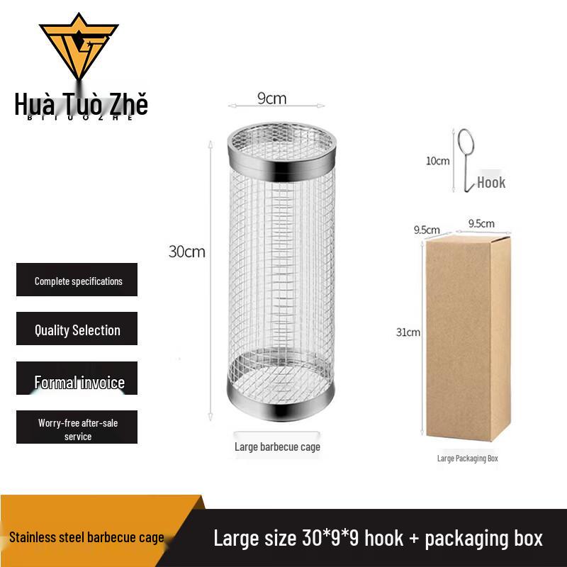 Bituozhe 304 Stainless Steel Rolling Grilling Basket 30x9x9cm