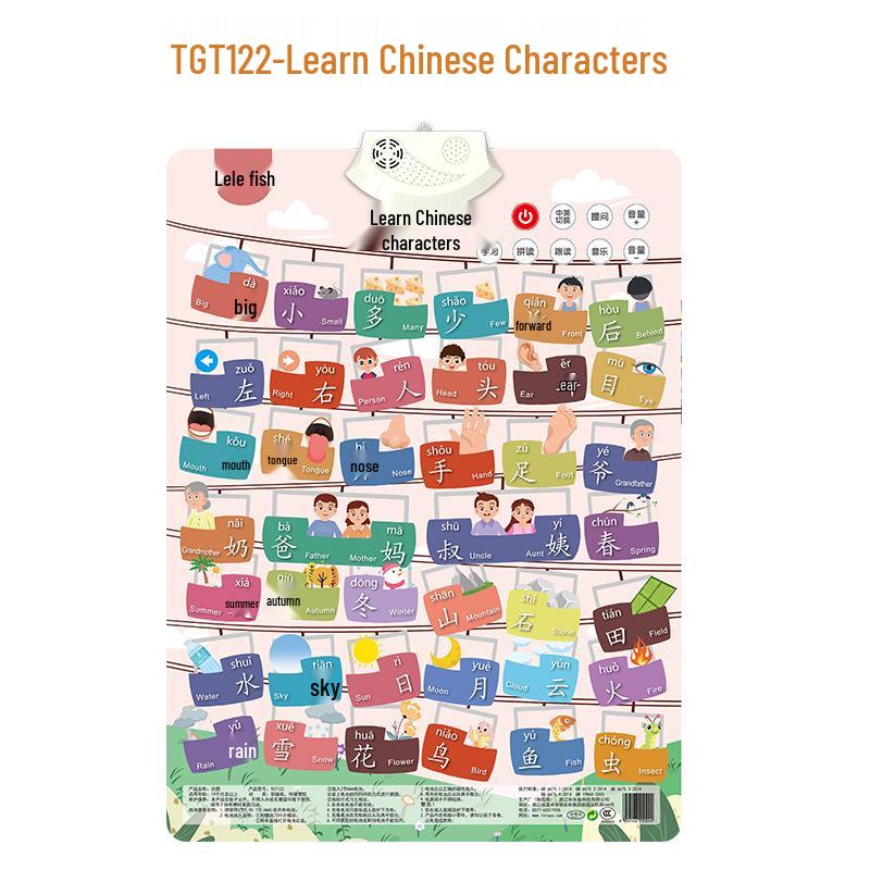 Lelefish Jucărie Educativă Vorbitoare și de Citit pentru Copii Mici: Diagramă sonoră a scenei, Pinyin, Puzzle cu numere