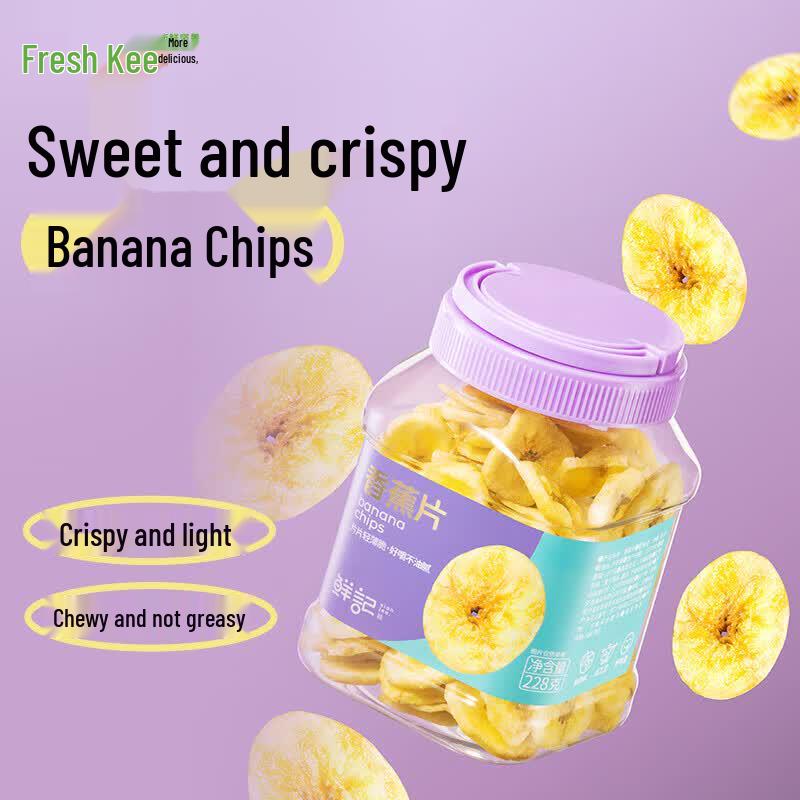 Xian Ji 228g Imported Banana Chips