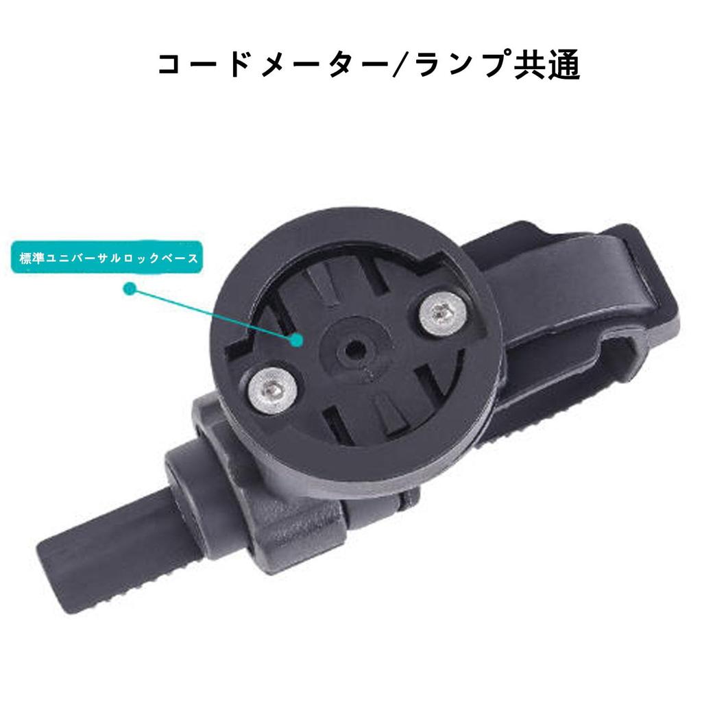 Mirhua Fahrradlicht Fahrradcomputer Universelle Montagehalterung & (GPS-kompatibel) Montieren,