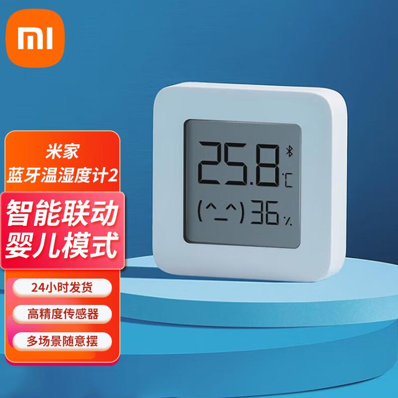 Xiaomi Mijia Bluetooth Temperature & Humidity Monitor 2