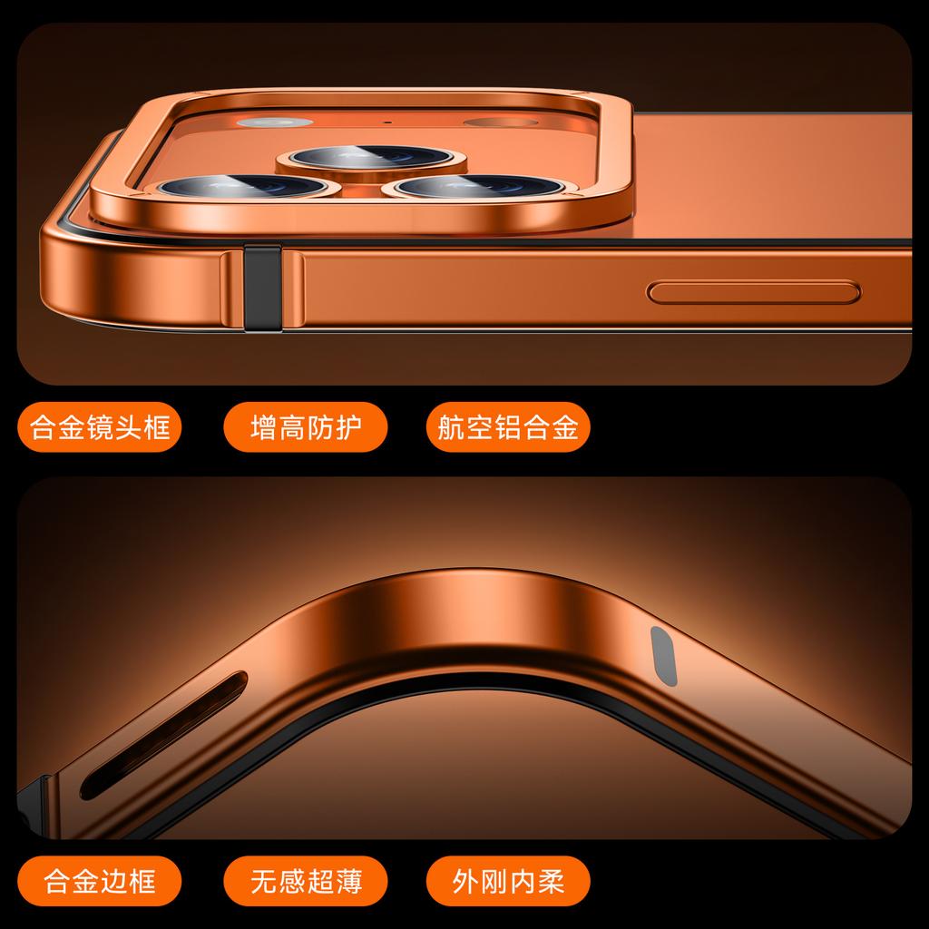Applicable To Apple 17ProMax New 17pro Magnetic Suction 17pm