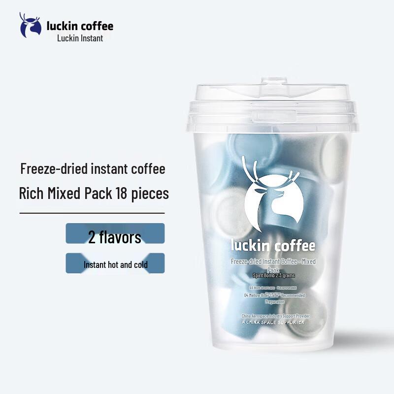 Luckin Coffee Instant Freeze-Dried Concentrated Black Coffee, Americano & Latte Mix, 0 Sugar