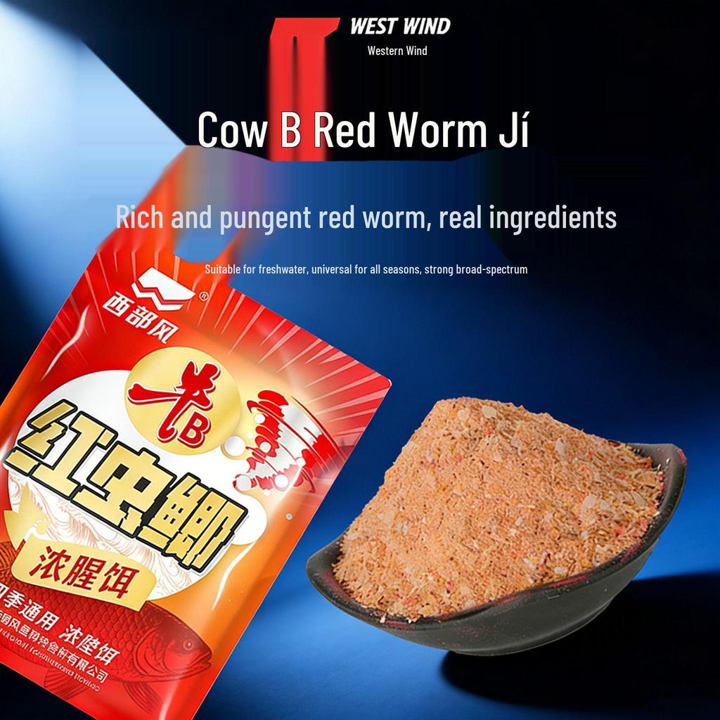 Western Bull B Red Worm Crucian Carp Bait - Fresh, High-Protein, for Autumn/Winter Wild Fishing