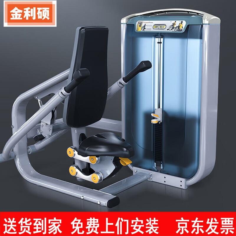 Goldlishuo Seated Triceps Pushdown Machine