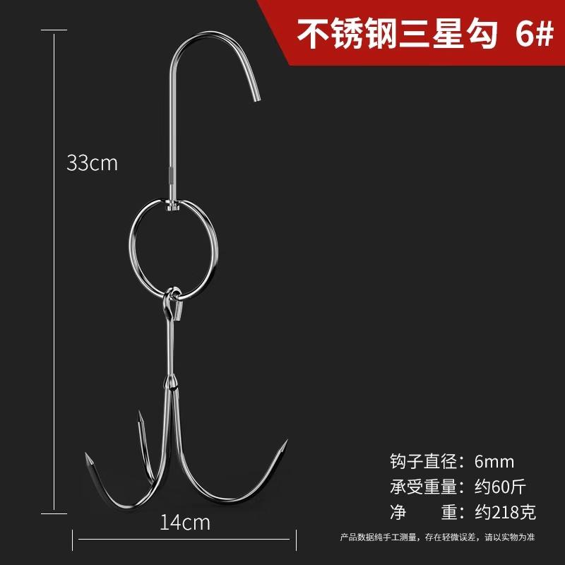 Handon Stainless Steel Meat Hanging Hook