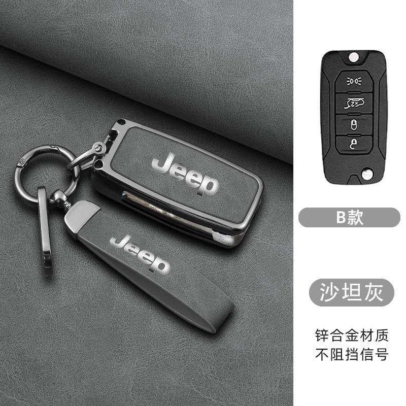 Zinc Alloy Leather 4 Buttons Car Folding Key Case Protector Cover Fob for Jeep Renegade Compass 2016 2019 2020 2021 Accessories