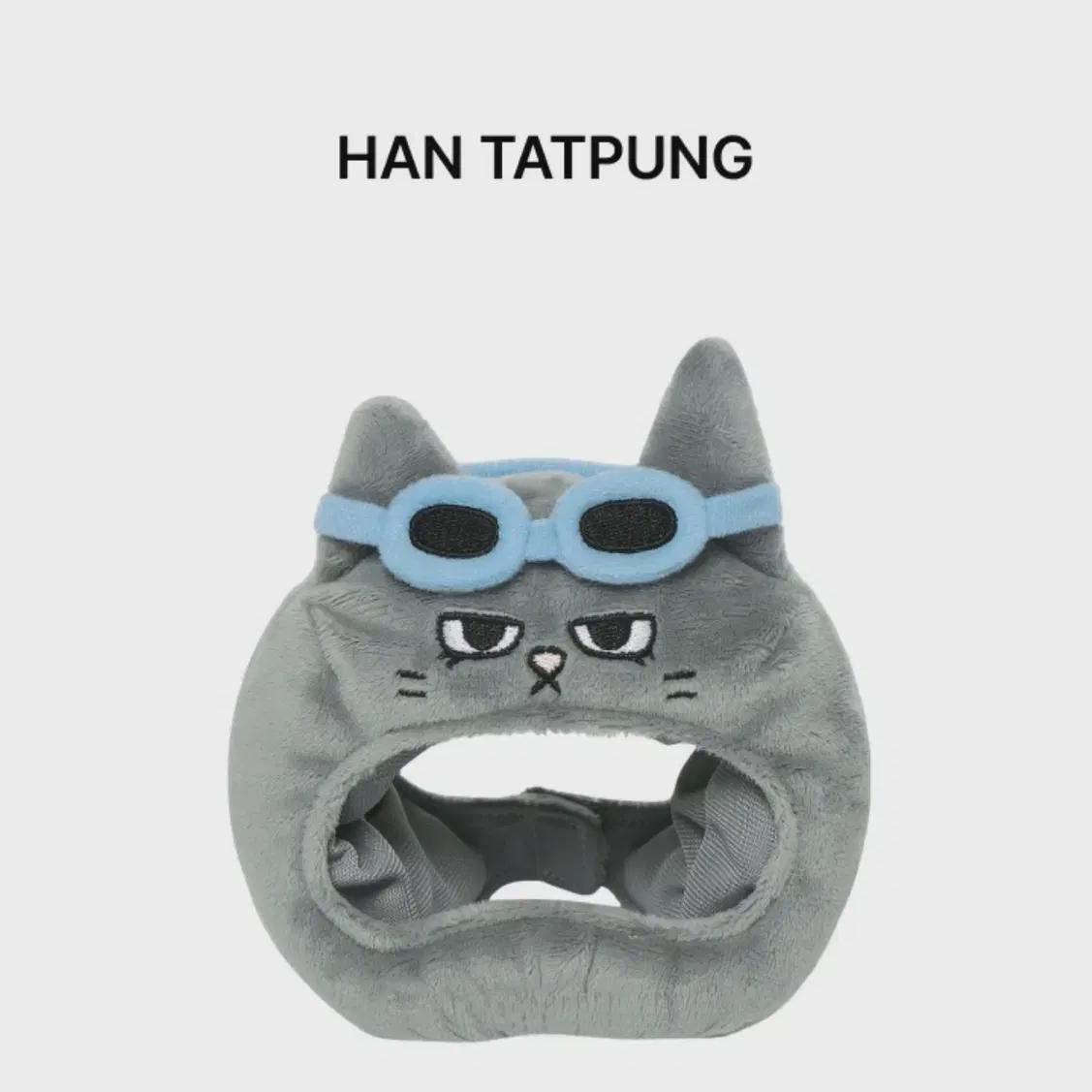 

Boynextdoor Pekdo Lightstick Cover