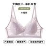 Summer mesh lace breathable bra ultra-thin collection breast no steel ring comfortable sexy big chest small underwear women
