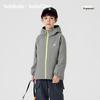 Balabala Kids' Reflective Windproof Jacket