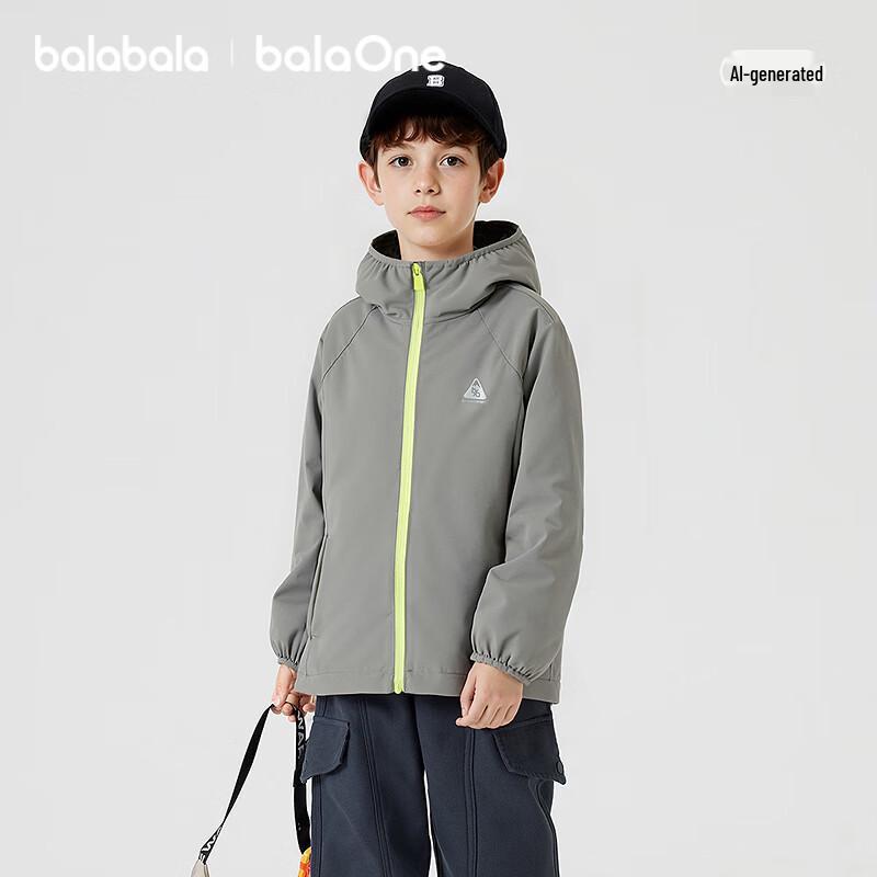 Balabala Kids' Reflective Windproof Jacket