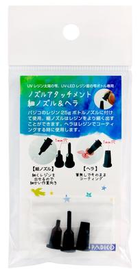 Pajico Resin Tools Nozzle Attachment Fine Nozzle Spatula Made In Japan 403230 &