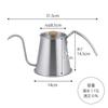 Shimomura Kihan Coffee Tool Tall Drip Pot Pro 46120