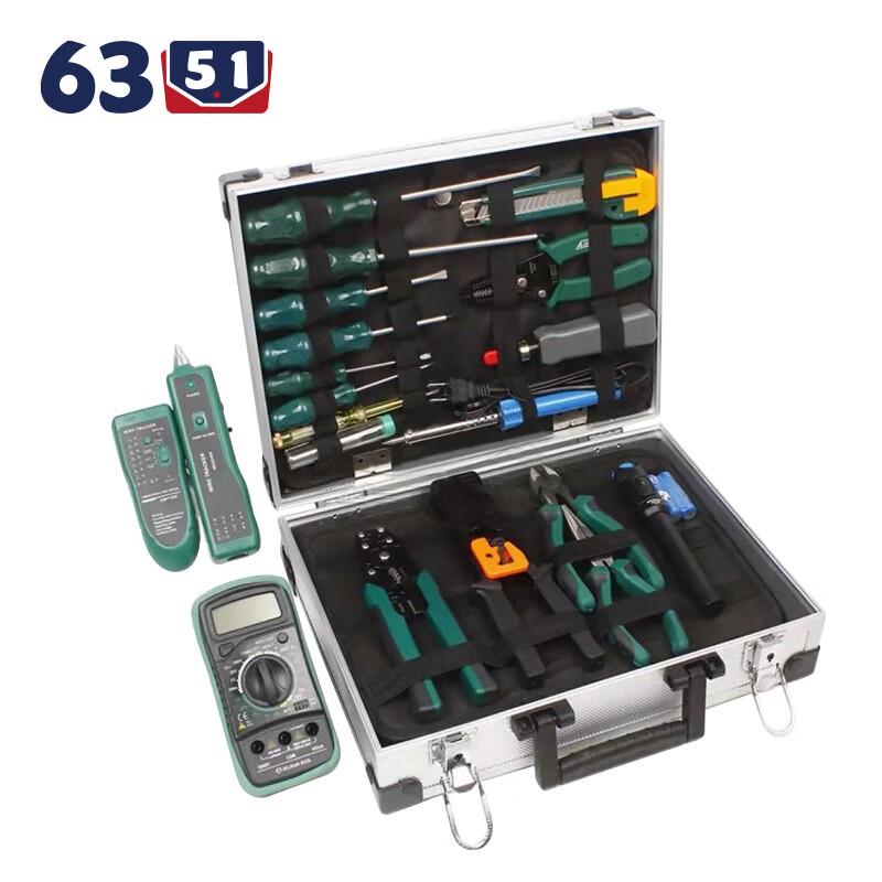 6351 Emergency Rescue Tool Kit