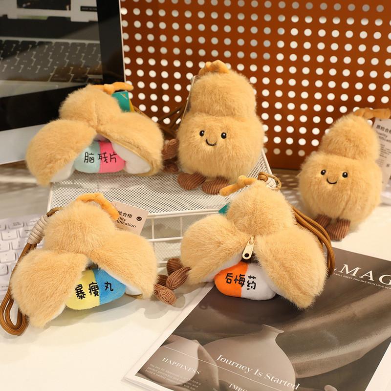 Gourd Novelty And Capsule Plush Toy Bag Keychain Pendant With Build Lightweight