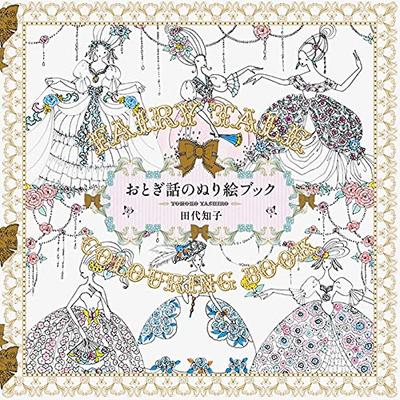 Ζωγραφική – Χρωμοσελίδες