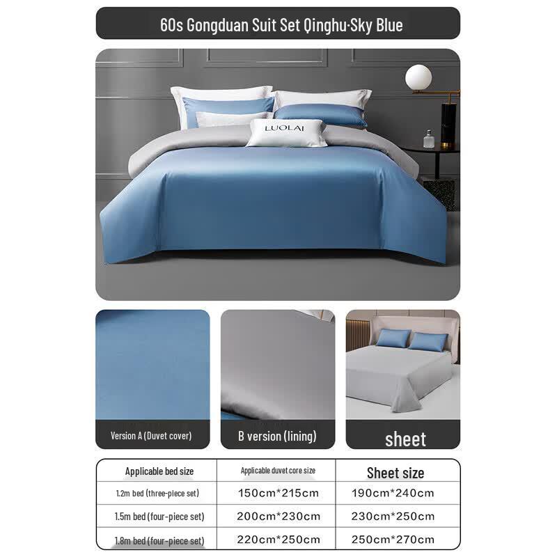 Комплект постельного белья Luolai из 100% хлопка, 60 нитей 1.5m 4-Pc Set (Duvet 200x230cm)