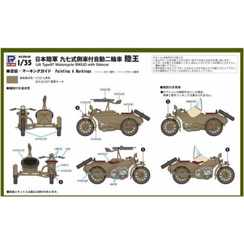 Pit Road Maßstab 1/35 Grand Armor Serie Japanische Armee Typ 97 Motorrad mit Beiwagen, Rikuo Plastikmodellbausatz G50