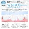 Kyogoku Crystal Whitening Gel, Medicated Toothpaste, Whitens Teeth, Supervised by Dental Hygienists, Quasi-drug