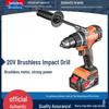 Dongcheng 20V Cordless Brushless Impact Drill CN plug (adapter included)