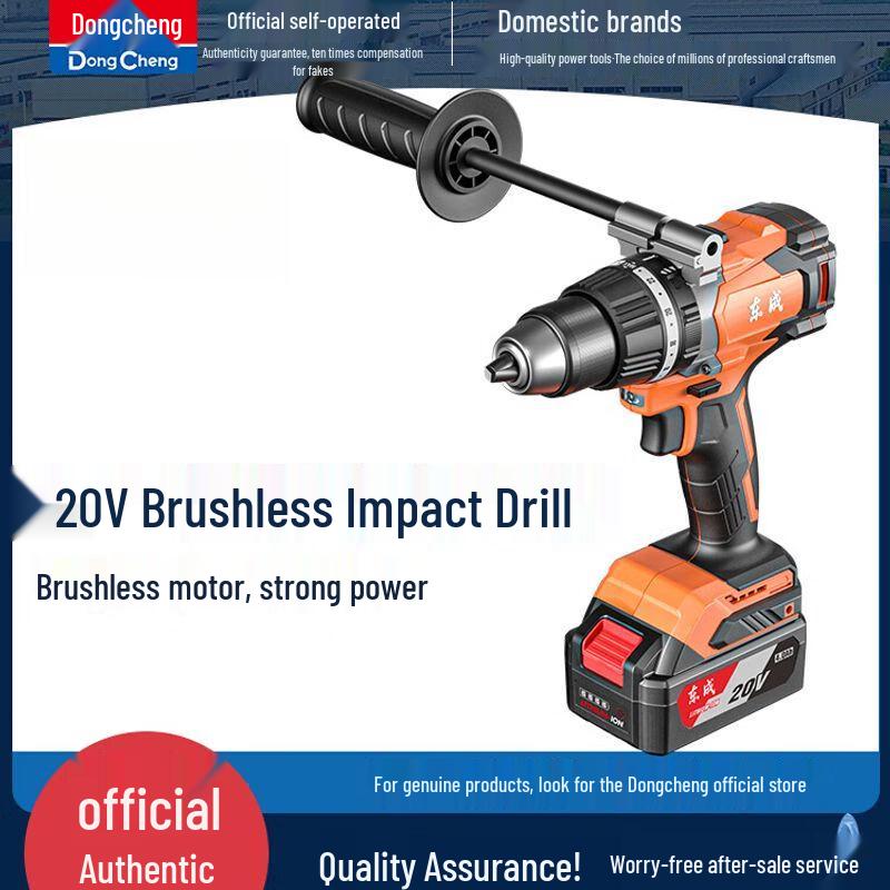Dongcheng 20V Cordless Brushless Impact Drill CN plug (adapter included)